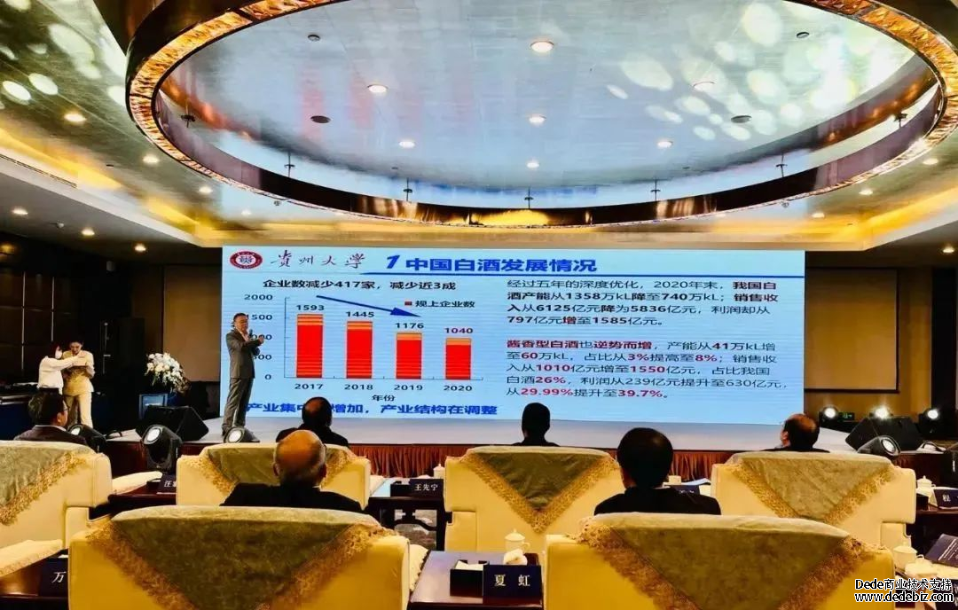 中国酱香白酒核心产区发展论坛暨《酱香原产地》开播仪式举行 中国酱香白酒核心产区发展论坛暨《酱香原产地》开播仪式举行