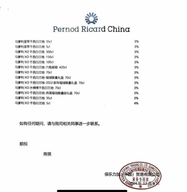 微信截图_20250225173004.png